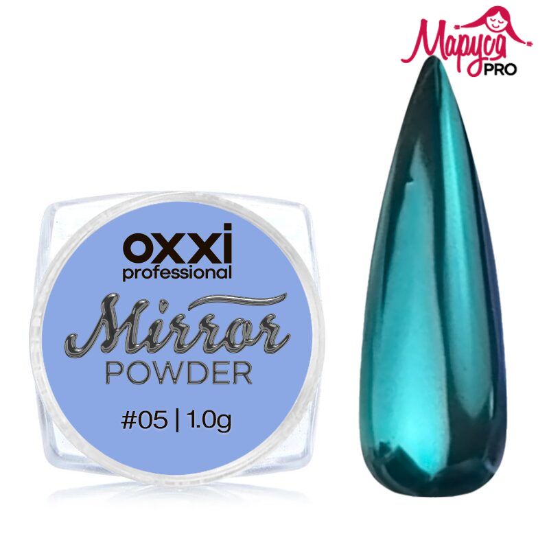 OXXI Mirror Powder 1 gr. № 05