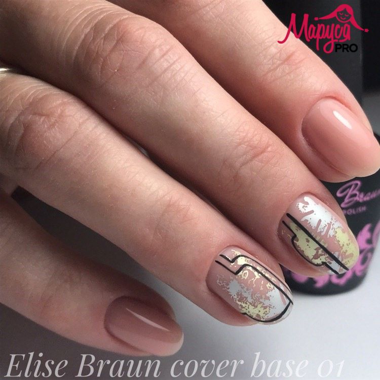 Cover Base #1 15ml Elise Braun