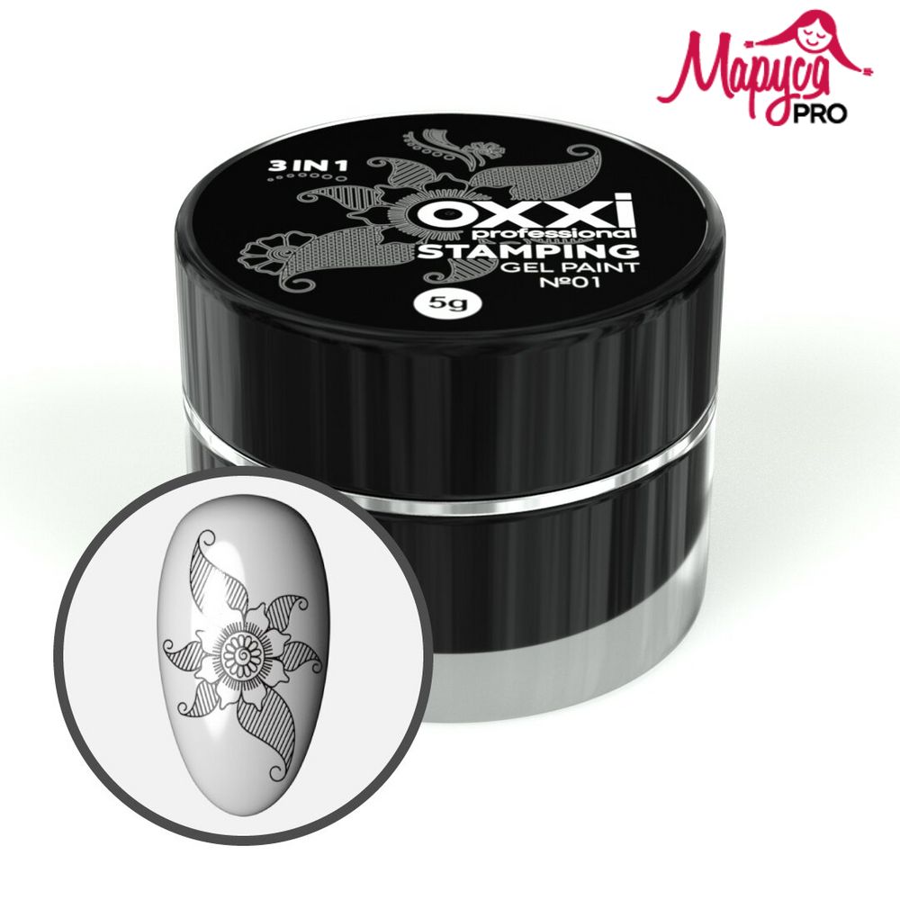 Oxxi Stamping Gel Paint #01