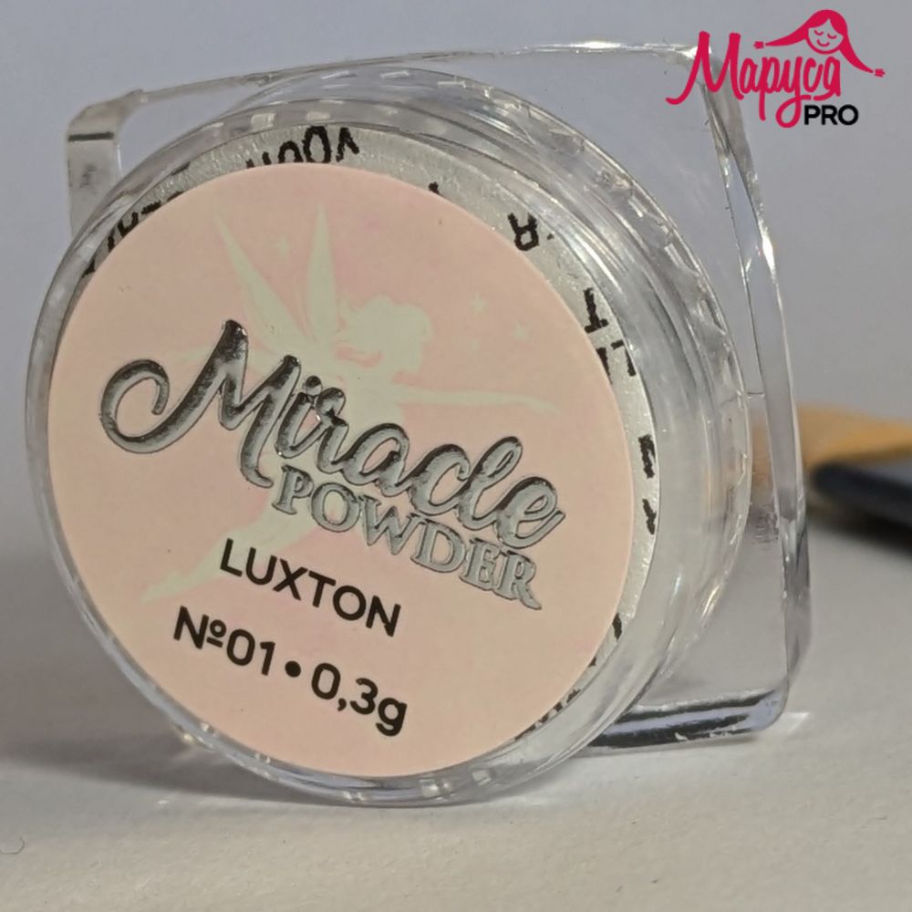 LUXTON Miracle Powder ( преміальна пудра ) 0,3gr № 01