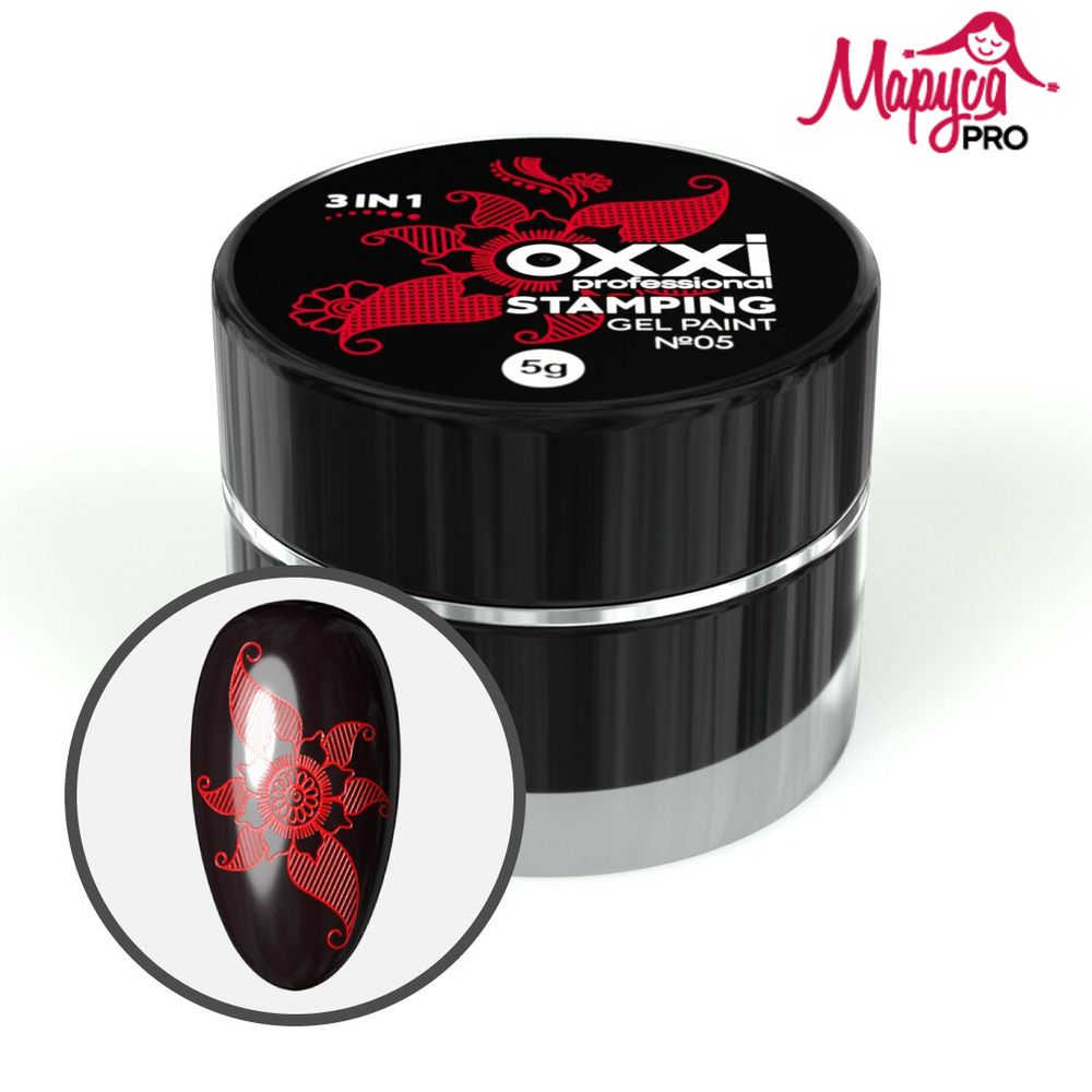 Oxxi Stamping Gel Paint #05