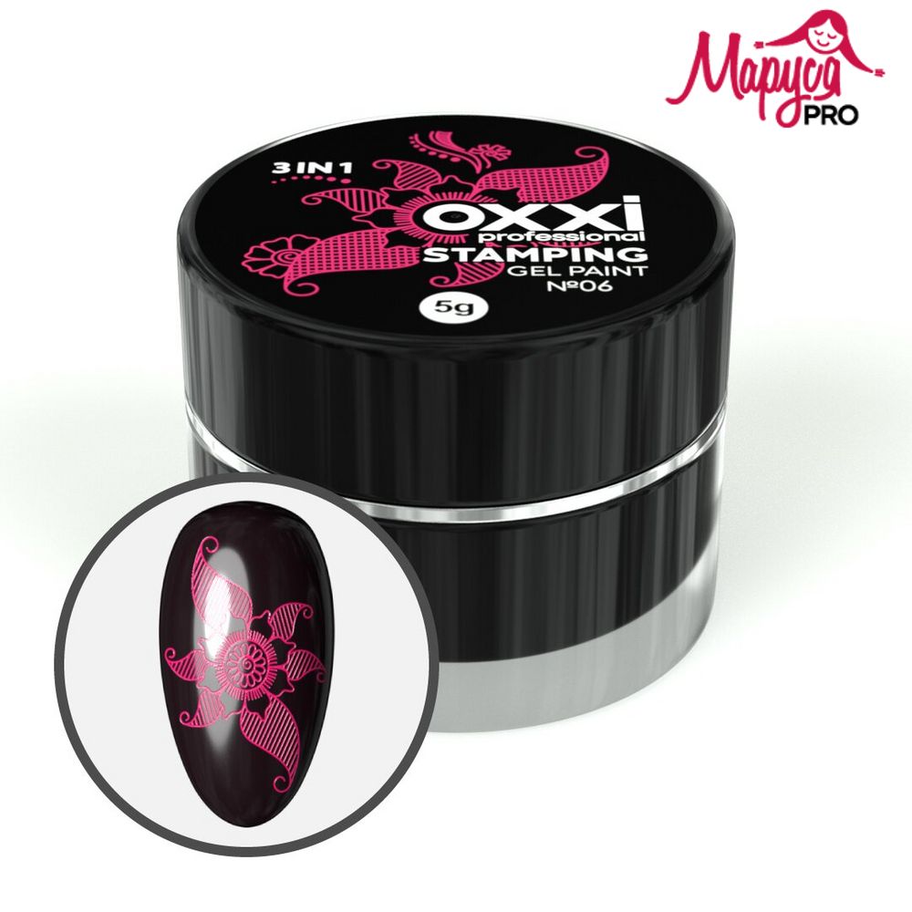 Oxxi Stamping Gel Paint #06