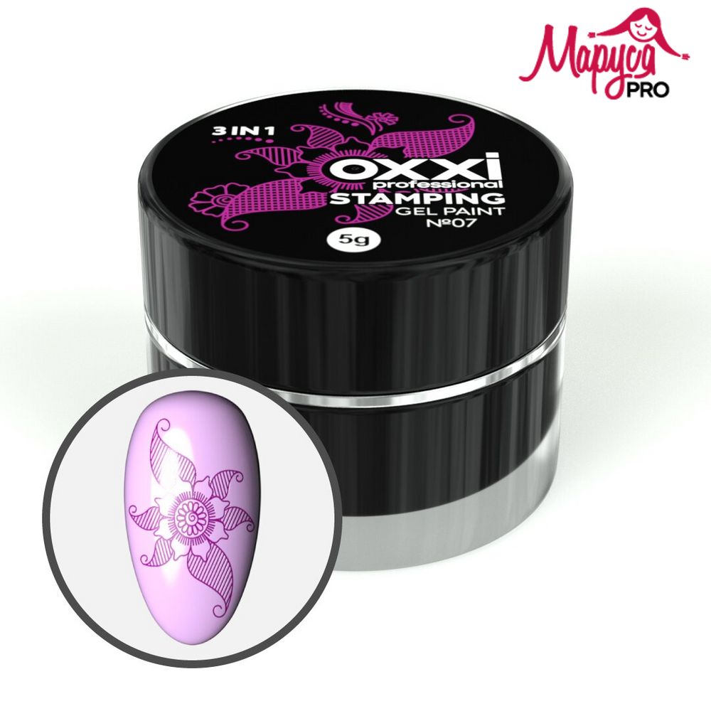 Oxxi Stamping Gel Paint #07