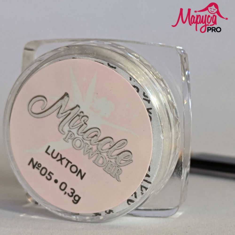 LUXTON Miracle Powder ( преміальна пудра ) 0,3gr № 05