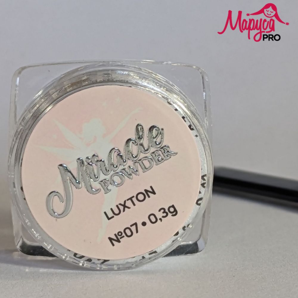 LUXTON Miracle Powder ( преміальна пудра ) 0,3gr № 07