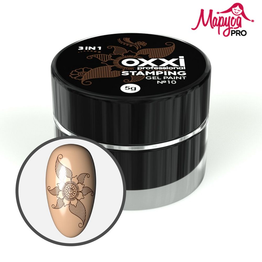 Oxxi Stamping Gel Paint #10