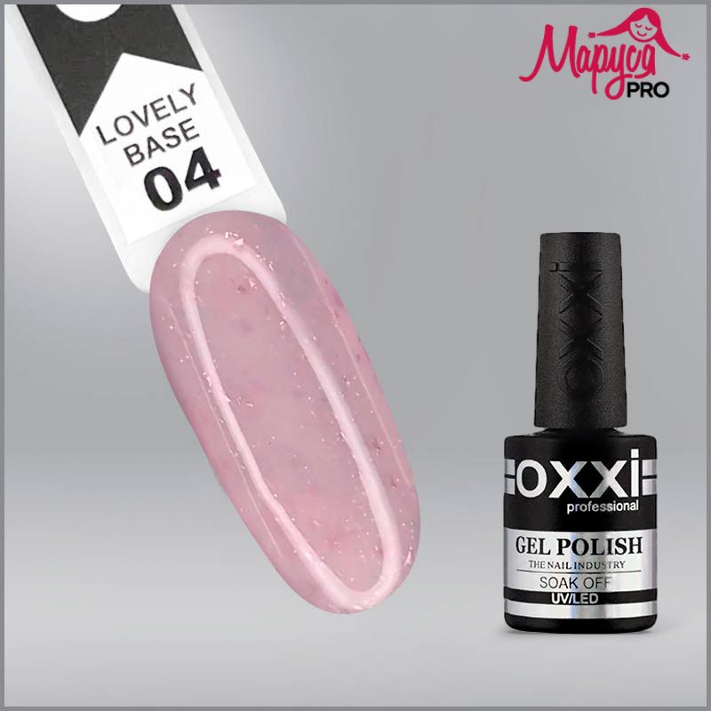 Oxxi professional LOVELY Base № 04 10мл